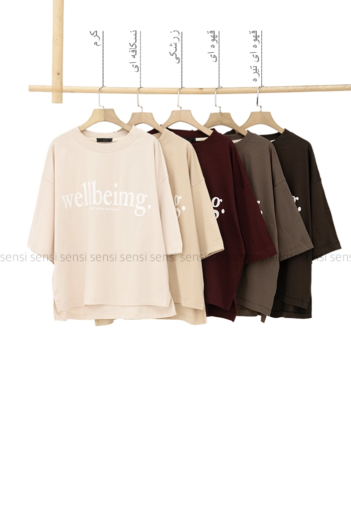 تیشرت کیمونو WELLBEIMGکد1005443